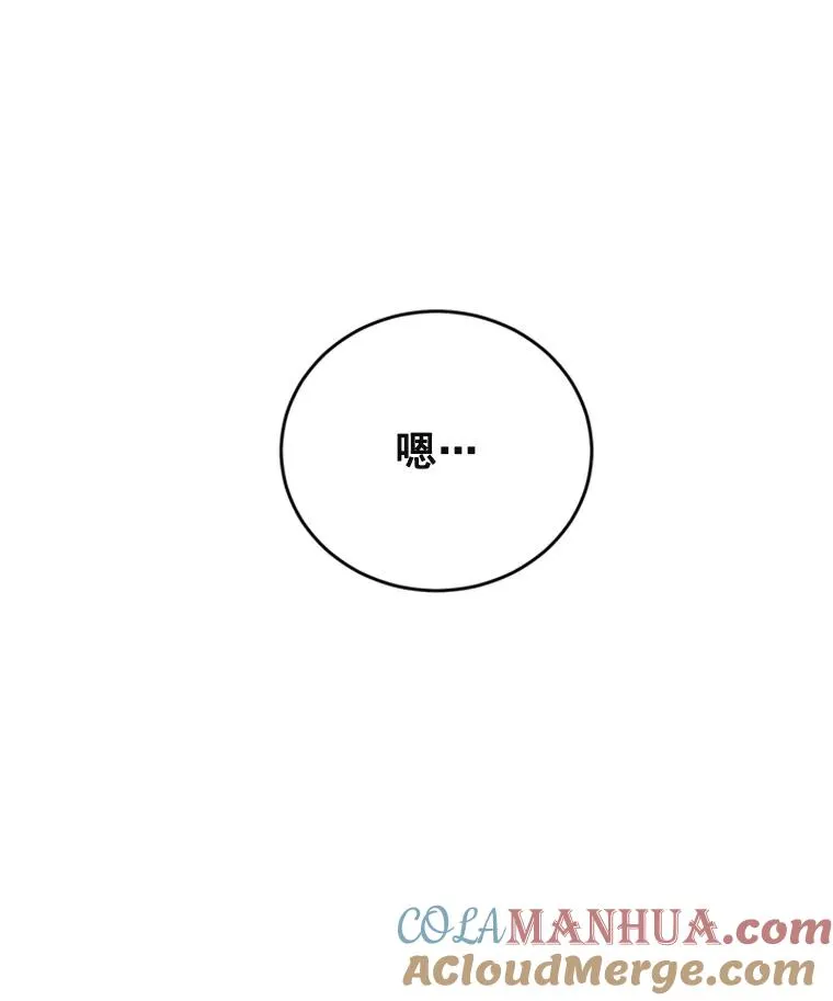 33.周胜豪的另一面104