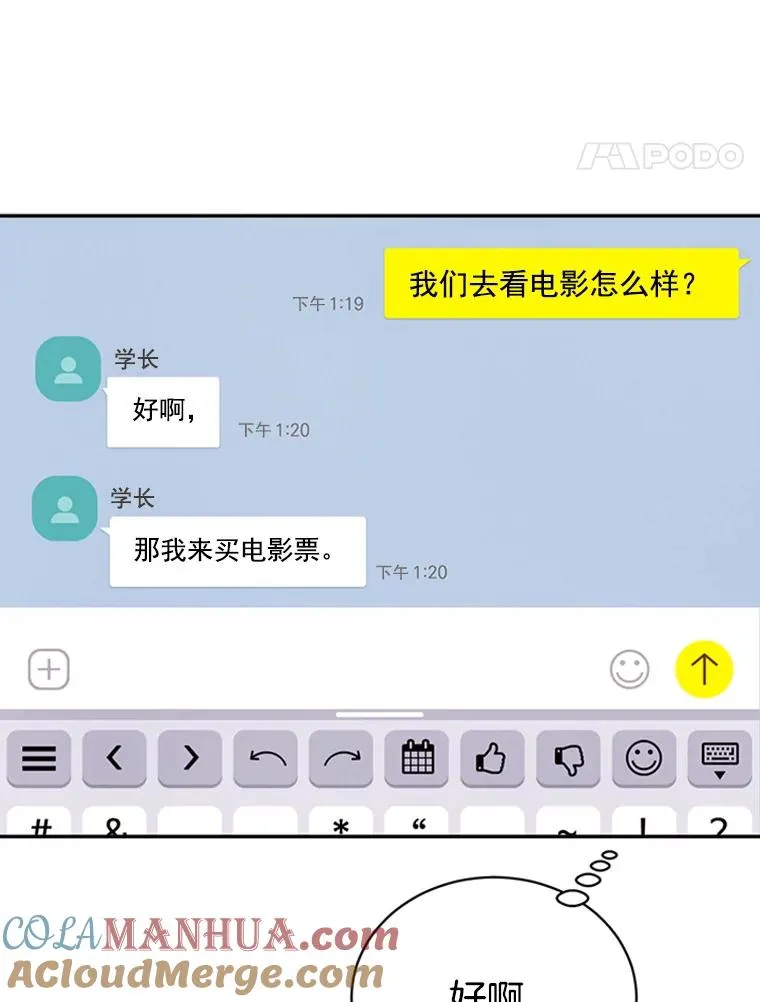 17.期中考试87