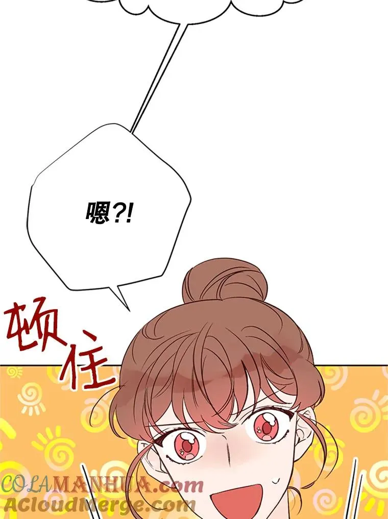 64.惊喜派对87