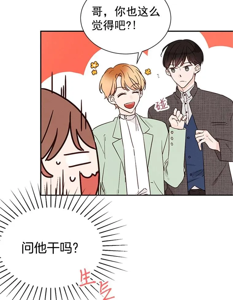 9.奇怪的梦4