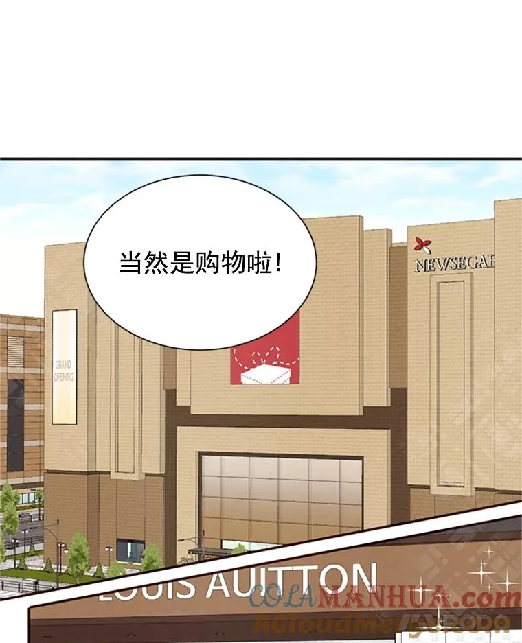 10.学校偶遇周胜豪52