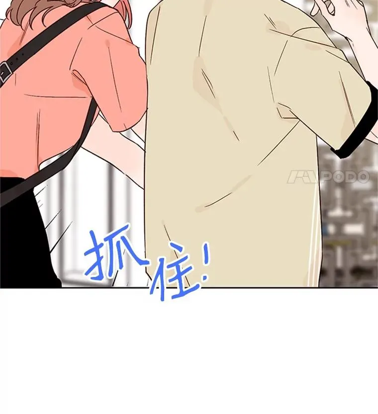 52.有人失恋了31
