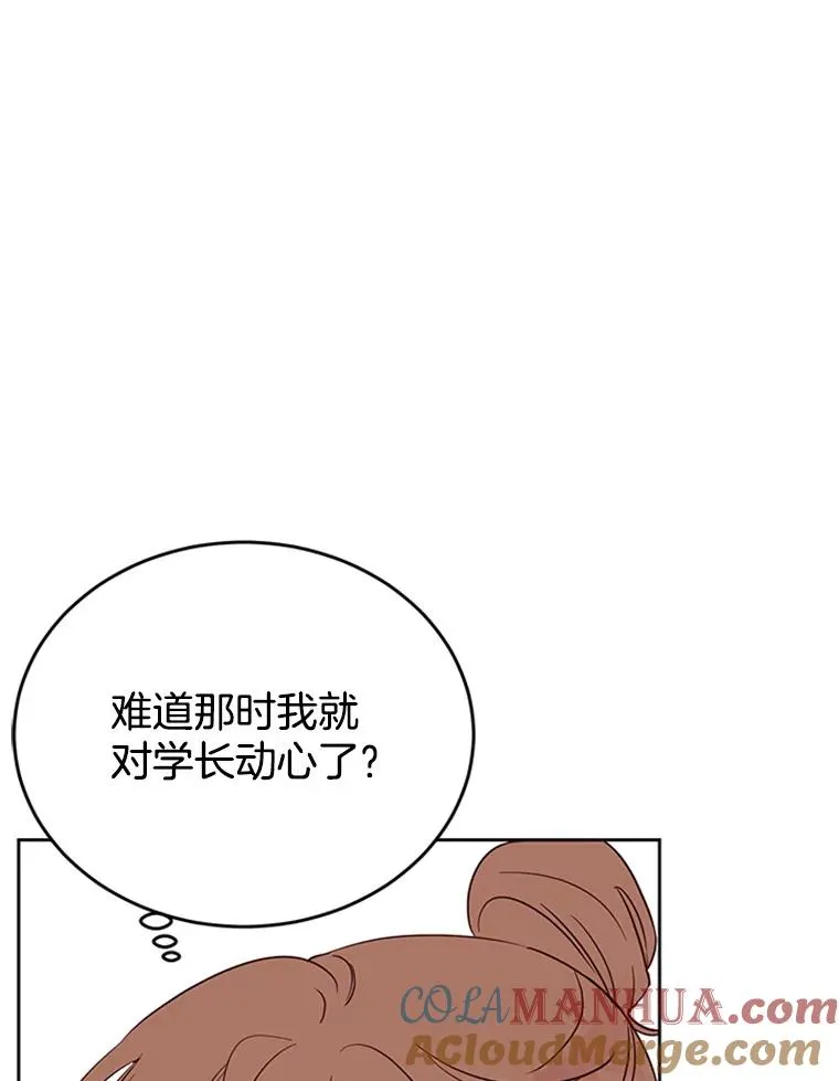 38.恋情被发现了？！30