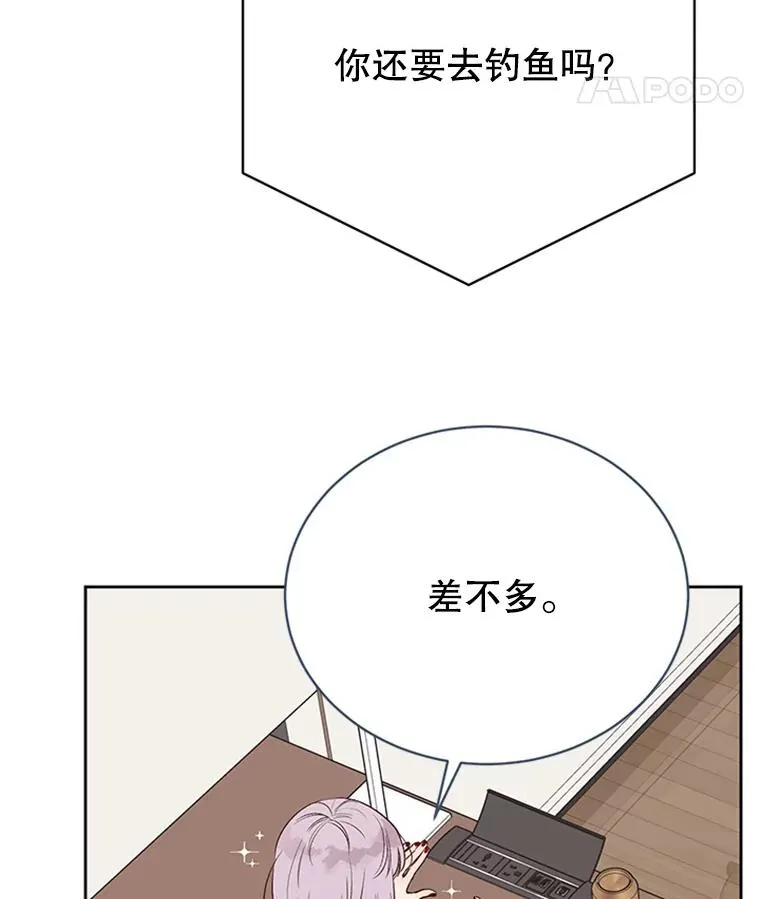 58.三人的反击62