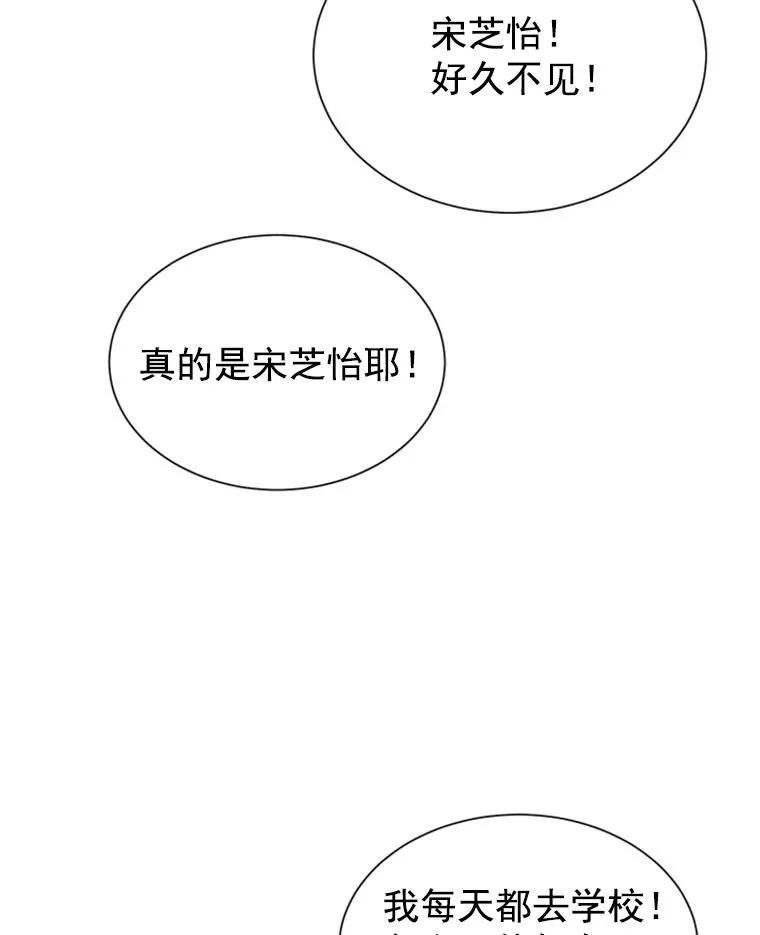12.学长喝醉了5