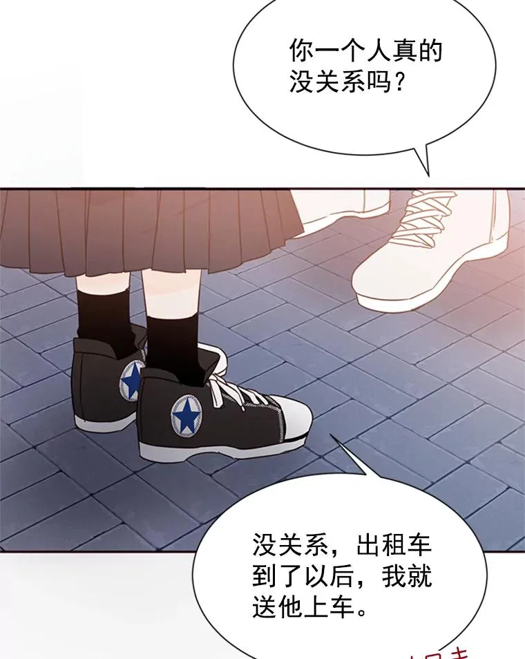 12.学长喝醉了59