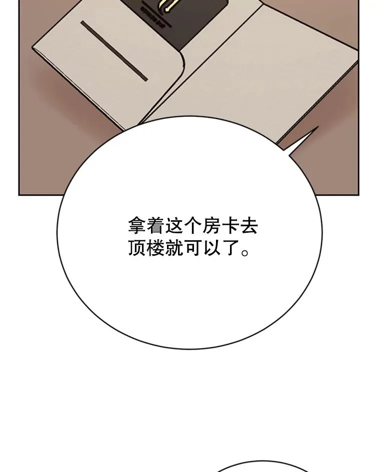 58.三人的反击70