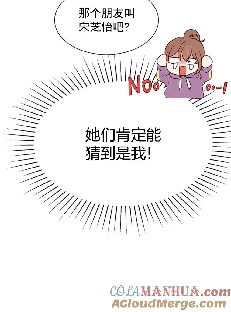 6.开启同居生活15