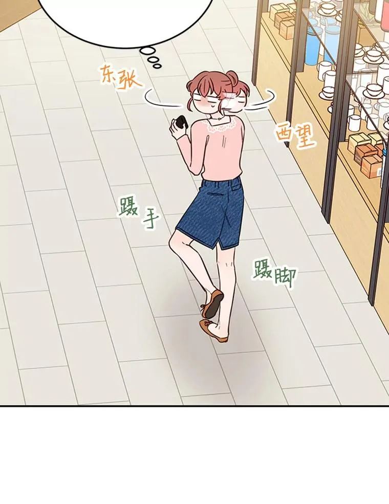 35.咖啡厅里的小秘密76