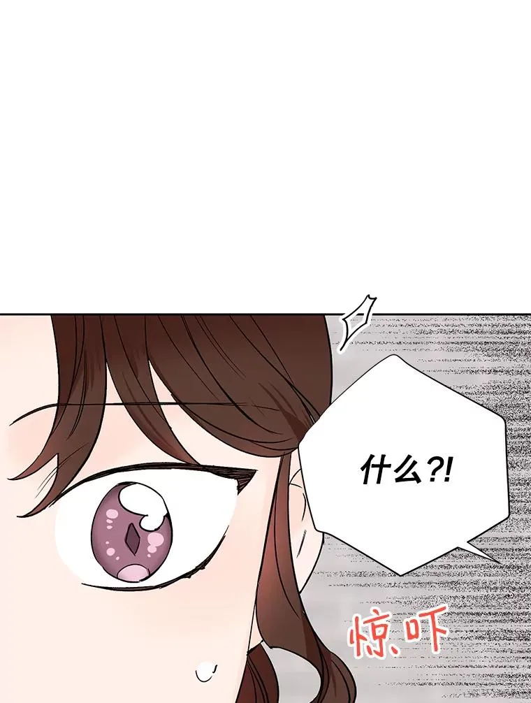 外传1.第一次吵架7
