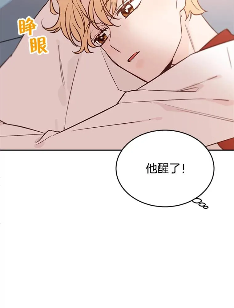 36.宋芝怡开始吃醋了80