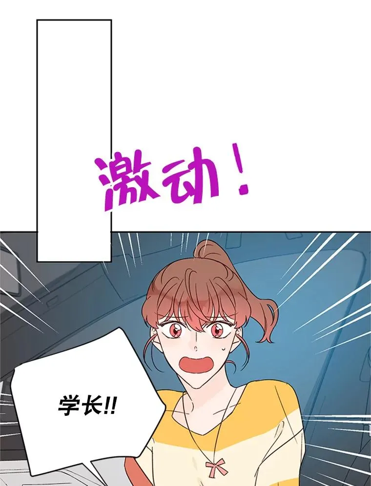 42.好久不见64