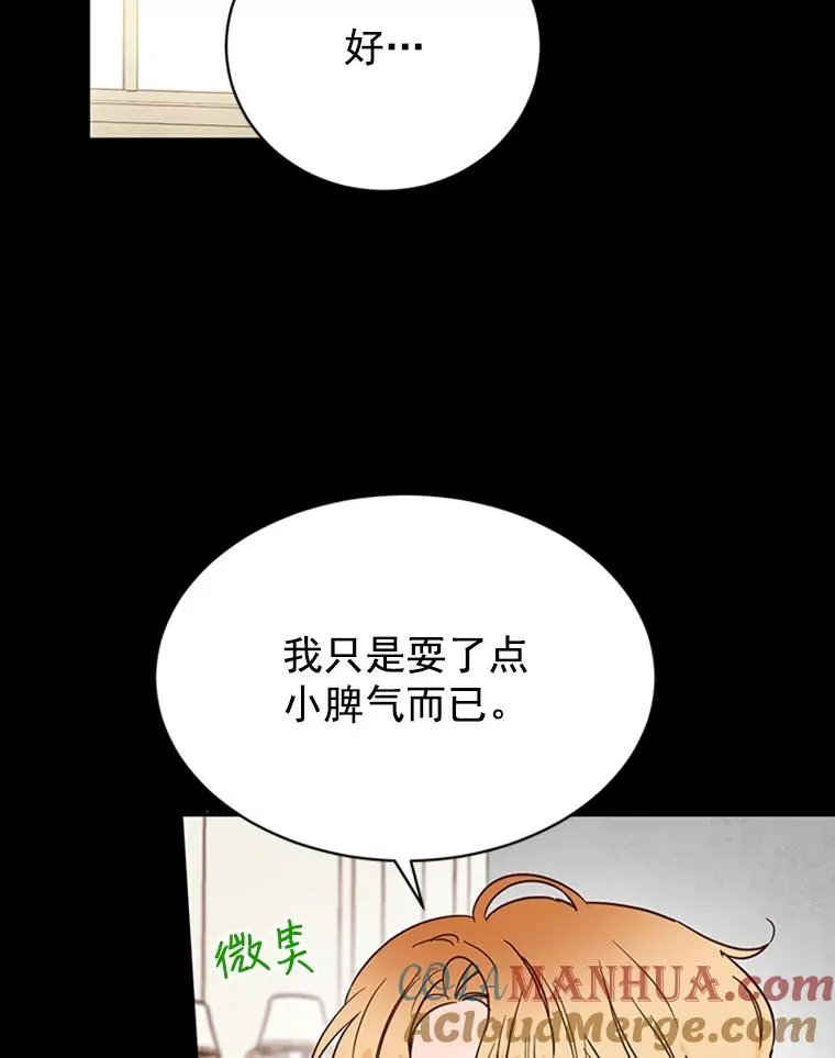 25.芝怡断片了21