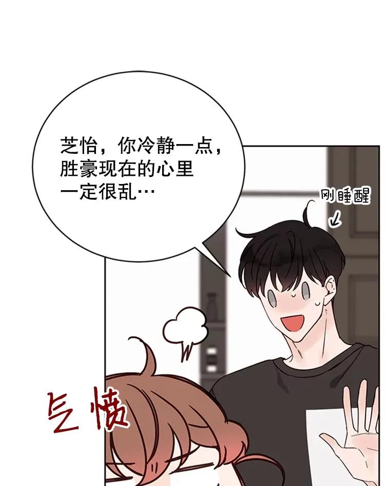 53.寻找周胜豪17