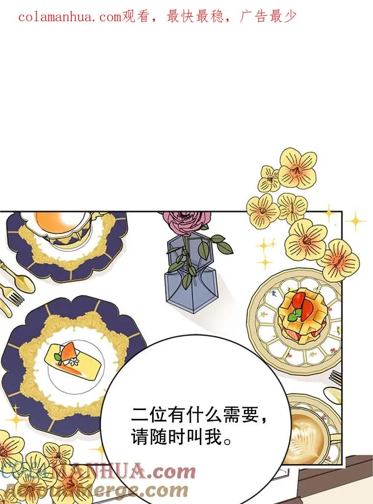 54.周胜豪的选择？0