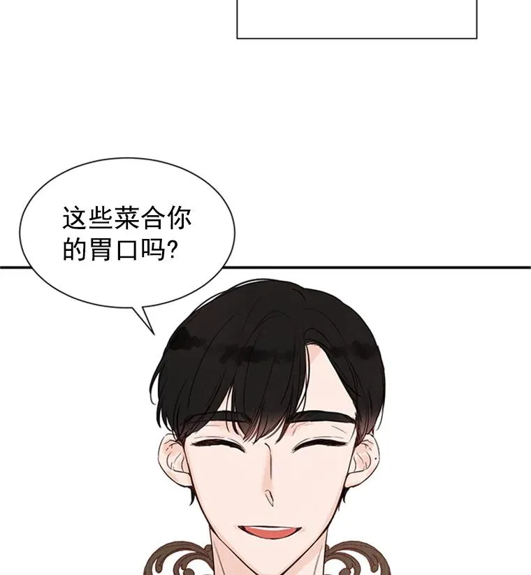 3.半路杀出个董事长82