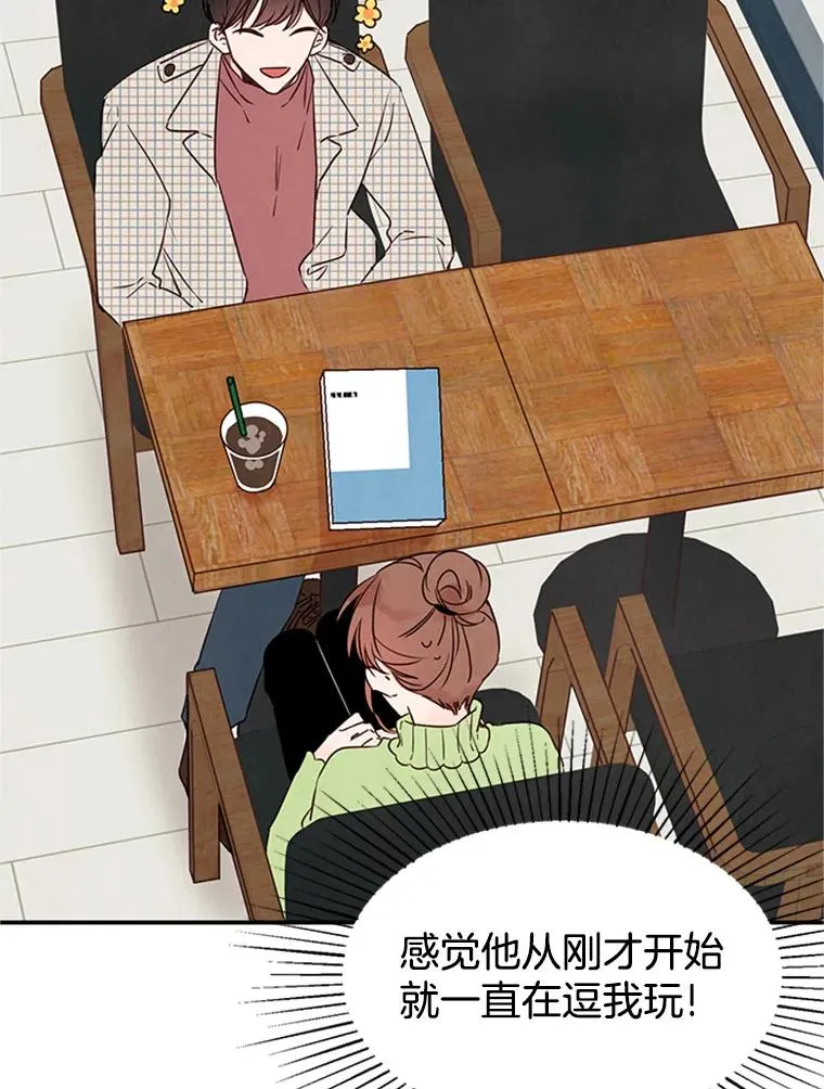 5.不一样的学长86