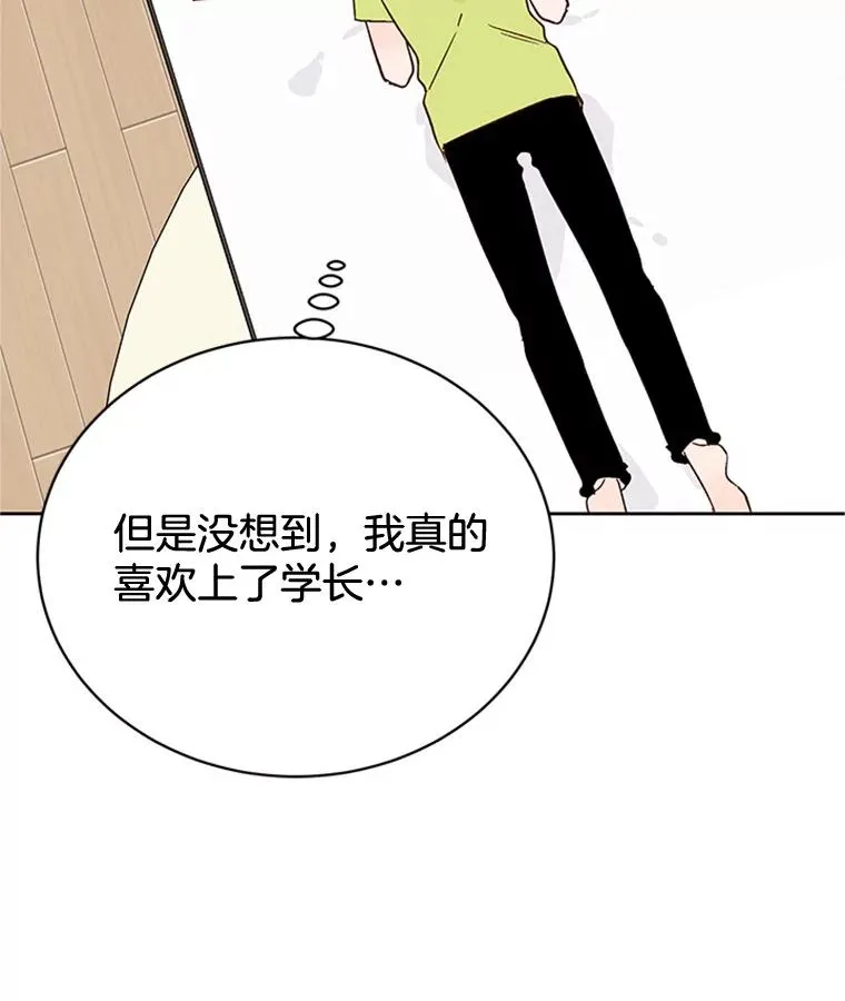 44.对胜豪的罪恶感31