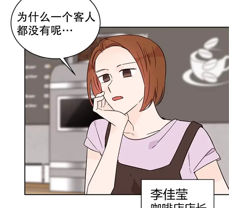 47.学长是我的！37