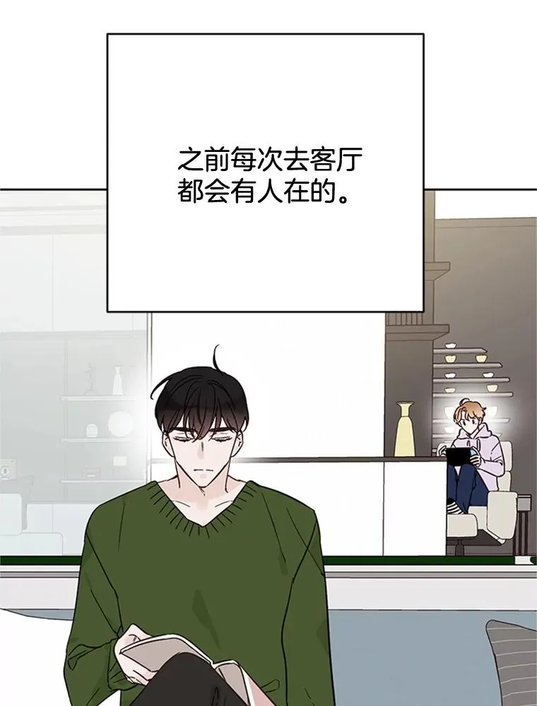 46.情敌登场23