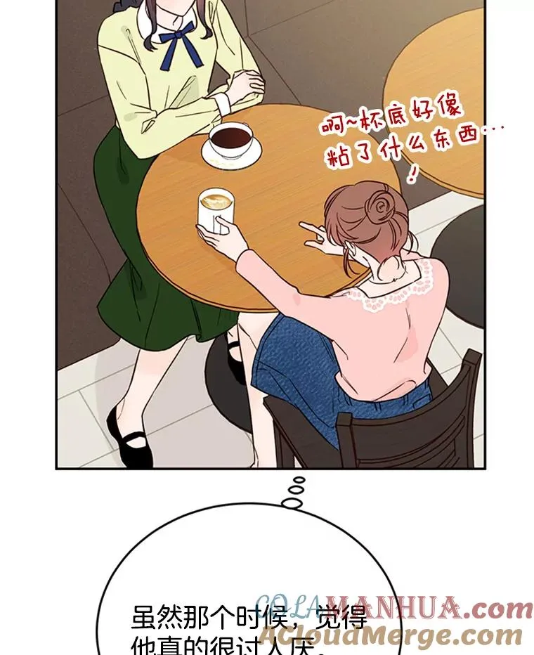 35.咖啡厅里的小秘密57