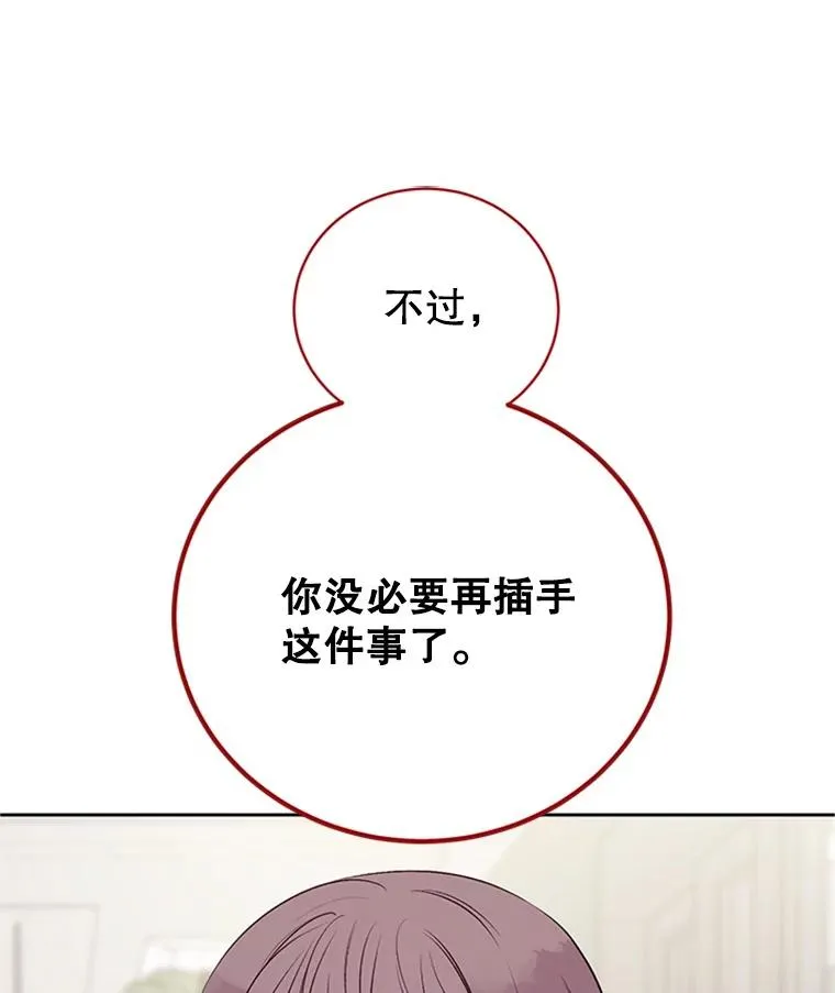 60.唯一的家人34