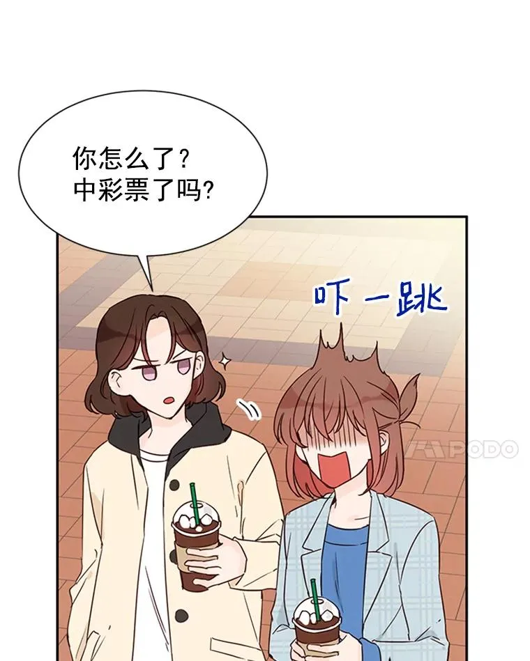 10.学校偶遇周胜豪89
