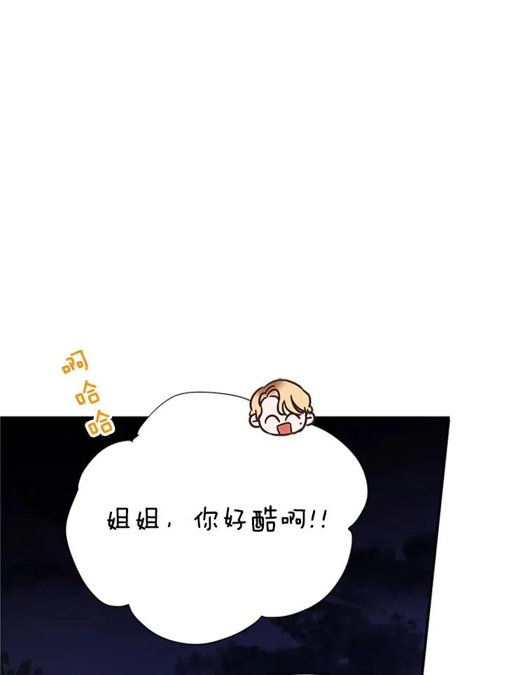 9.奇怪的梦77