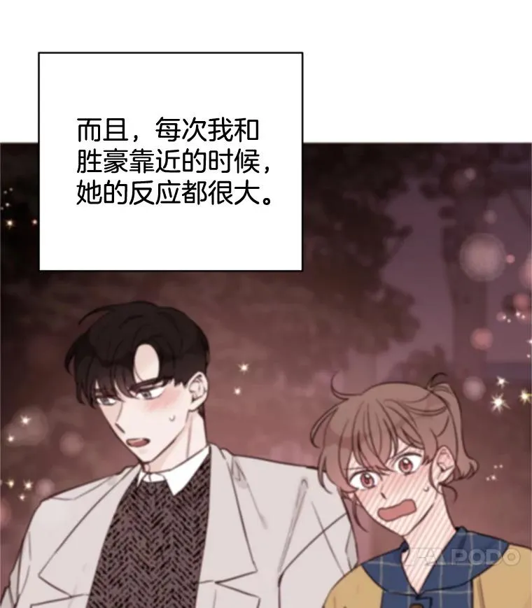 49.公寓密谈70