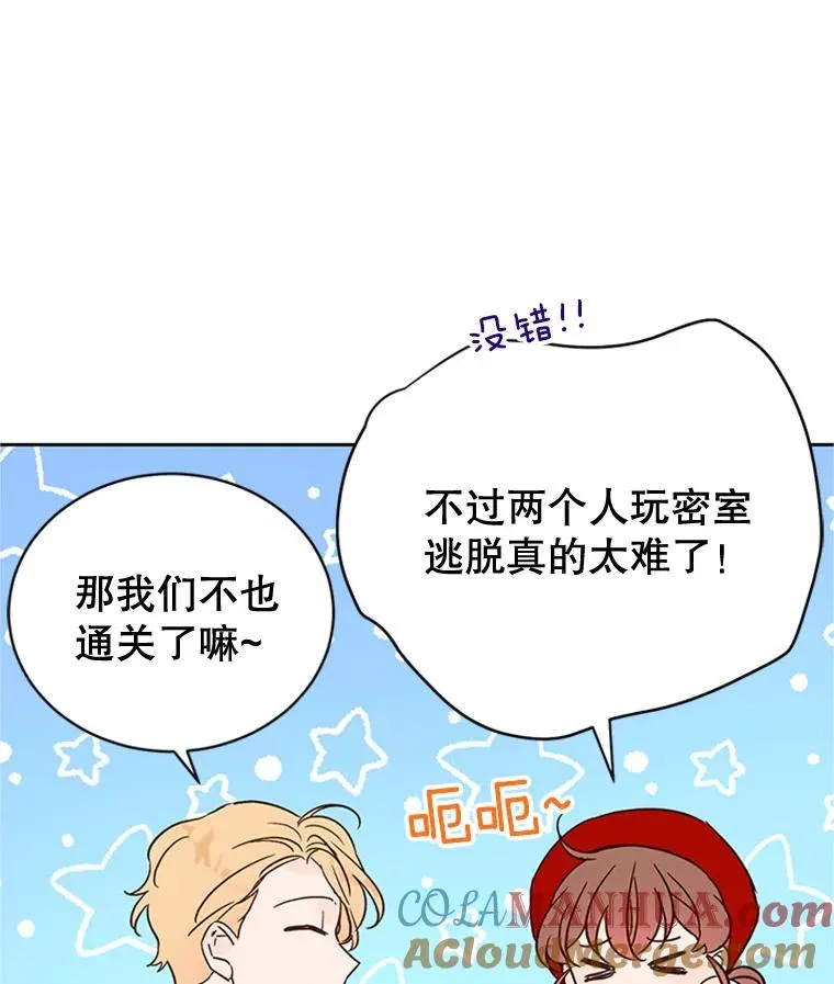 45.被秀珍误会57
