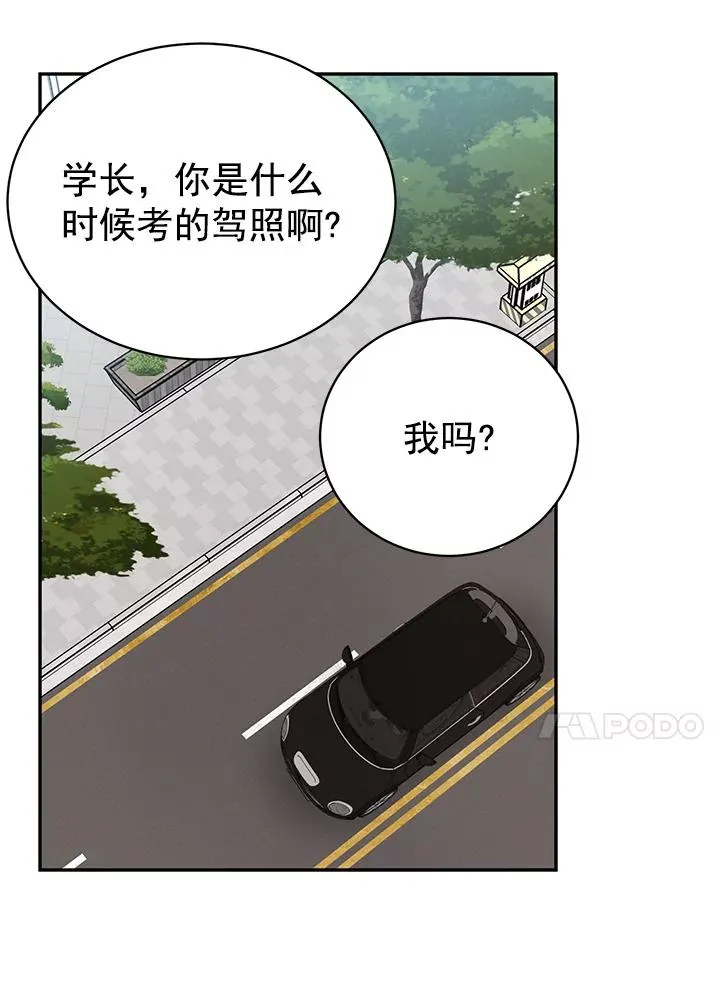 18.和学长的第一次约会50