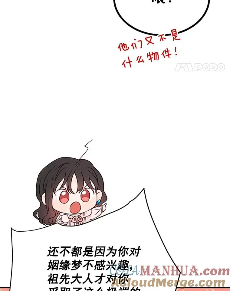 24.独一无二的人45