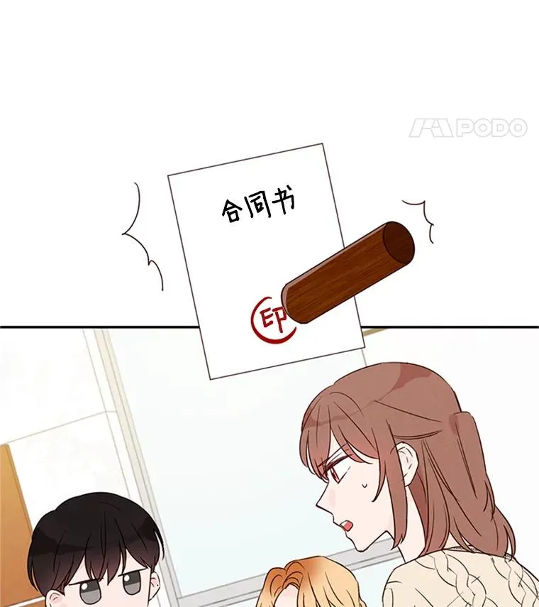 8.又一份合同11