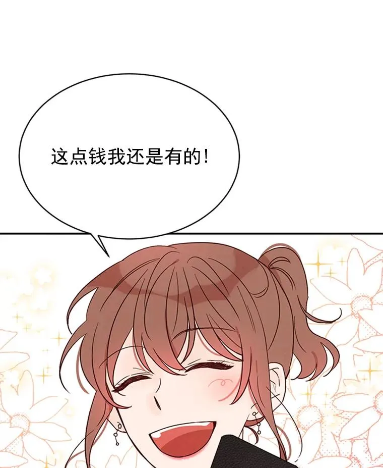 18.和学长的第一次约会85