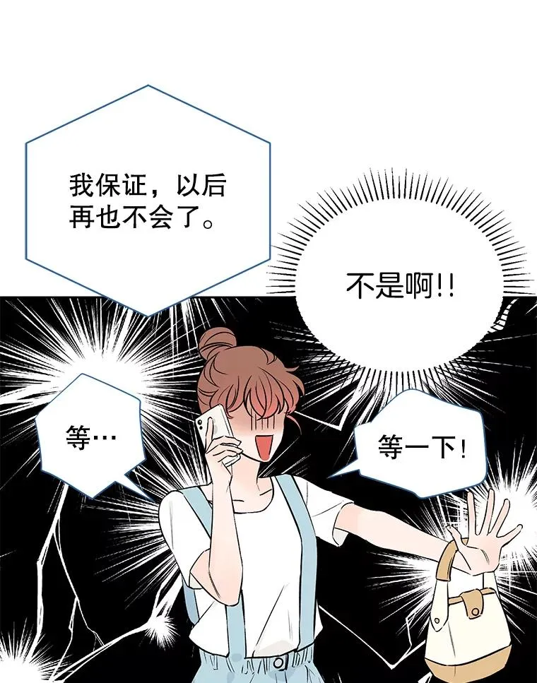 外传3.准备公开16