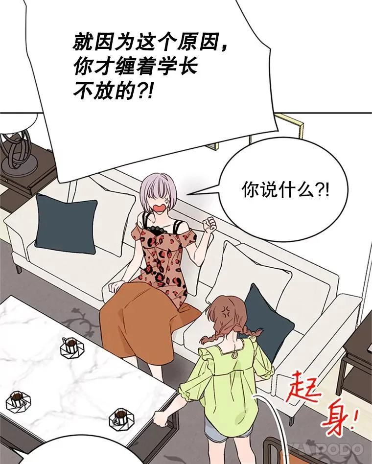 59.理由79