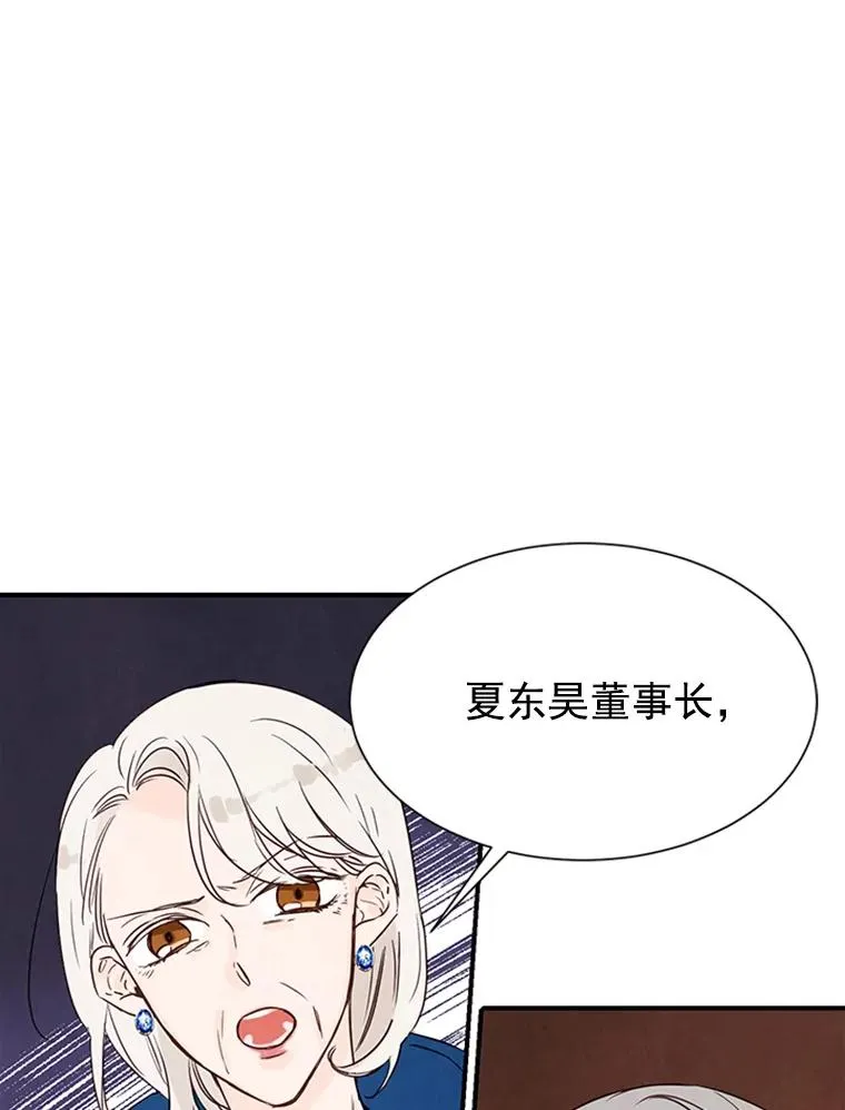 4.婚姻承诺书30