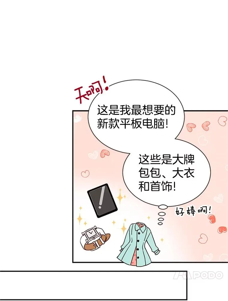 8.又一份合同64