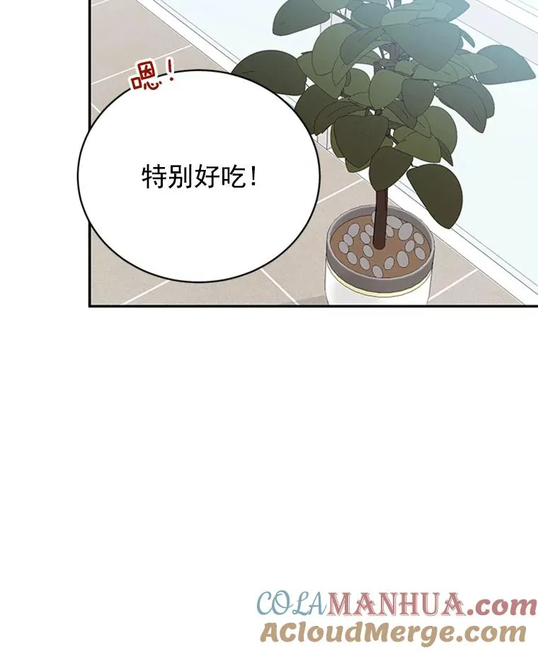 16.学长的魅力72