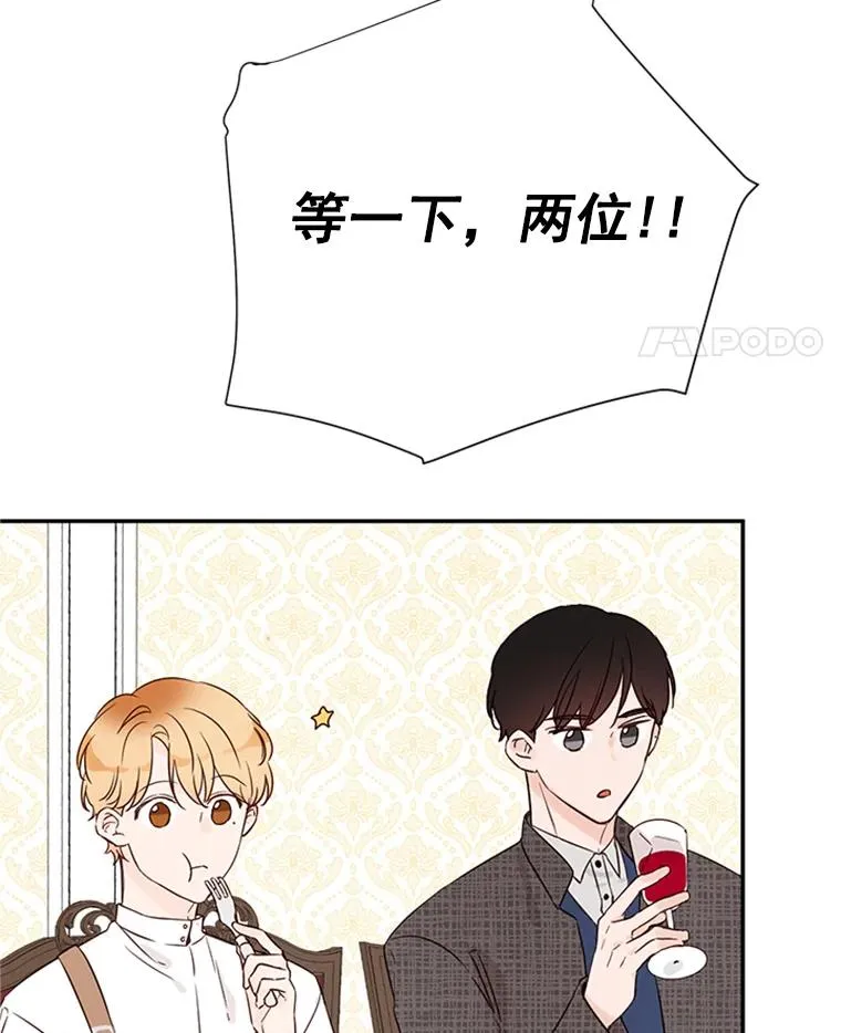 9.奇怪的梦41