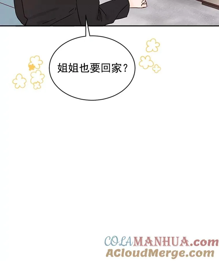 20.回家27