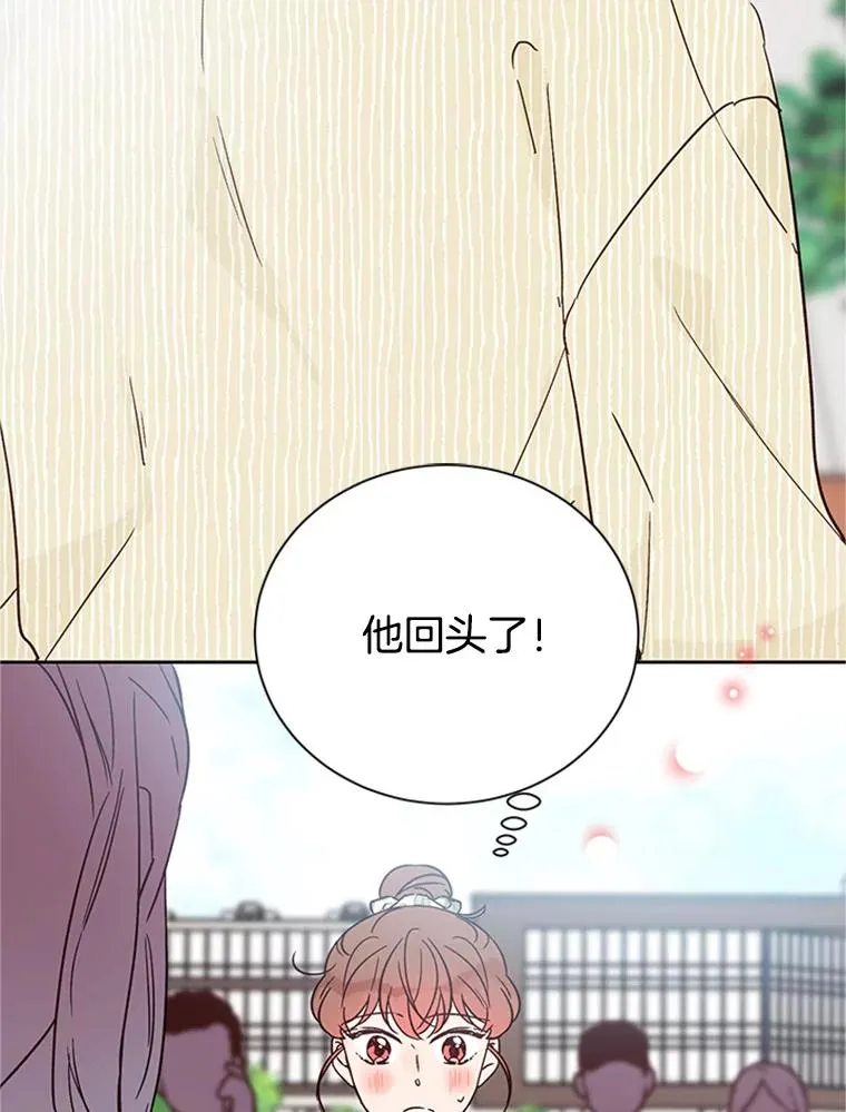 46.情敌登场85