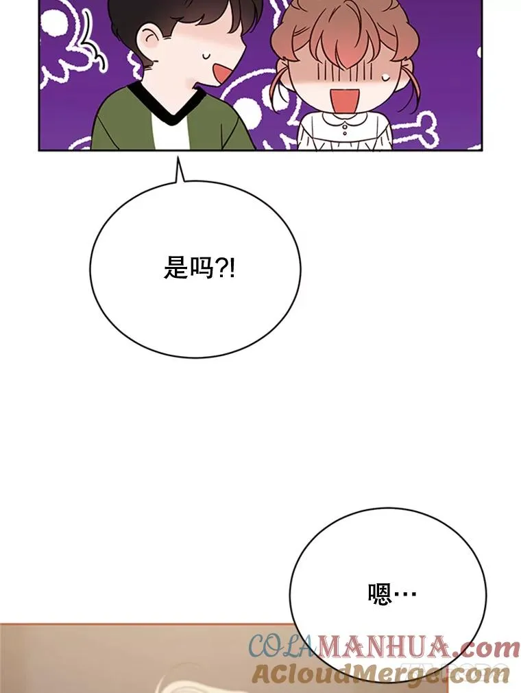 49.公寓密谈54
