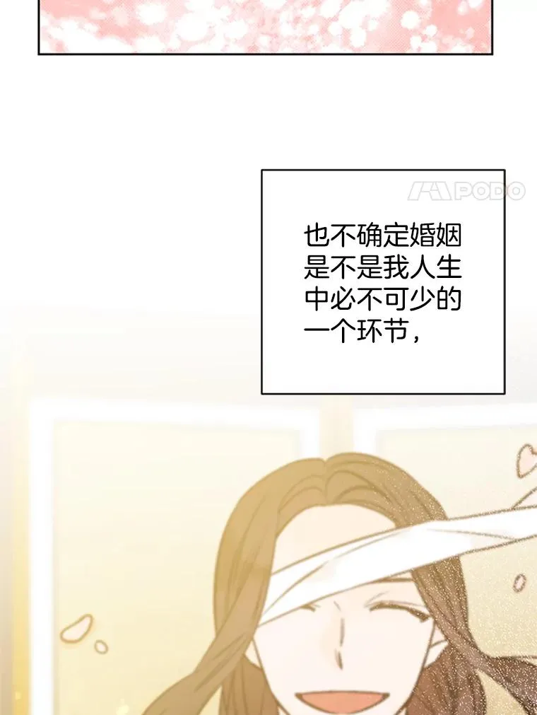 66.圆满结束99