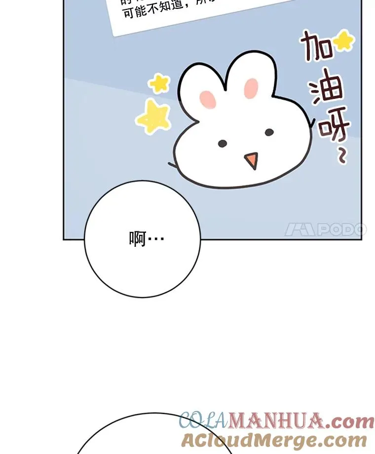 55.秀珍的私心3