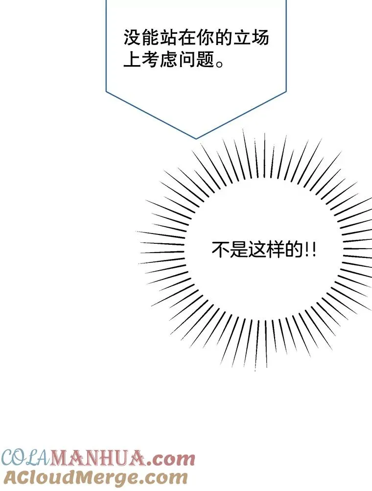 外传3.准备公开15