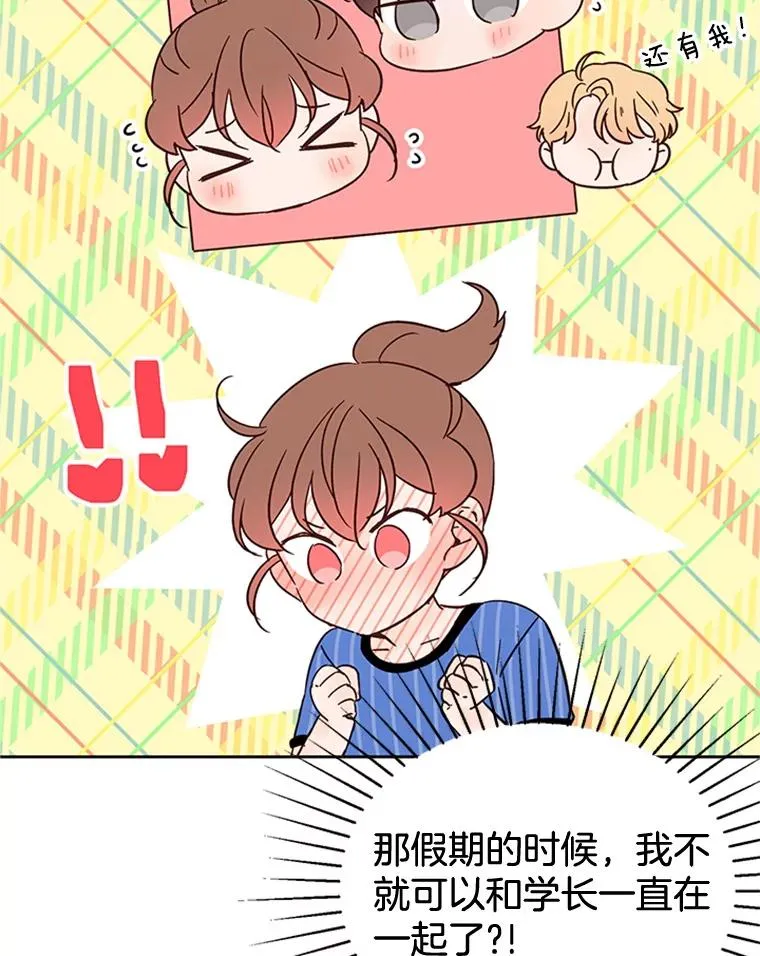 45.被秀珍误会11