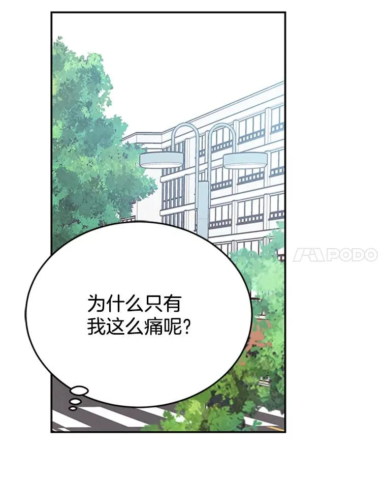 26.要和芝怡的父母见面了？80