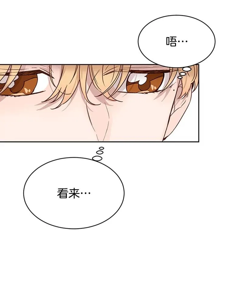 40.不速之客64
