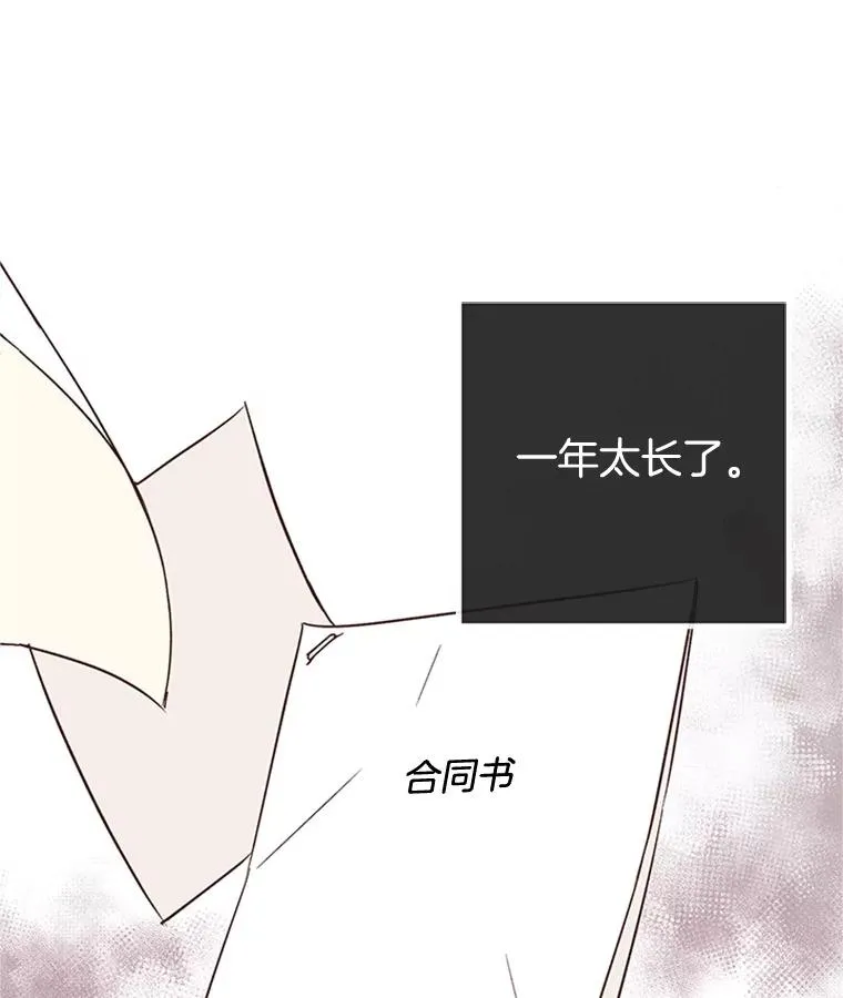 44.对胜豪的罪恶感28